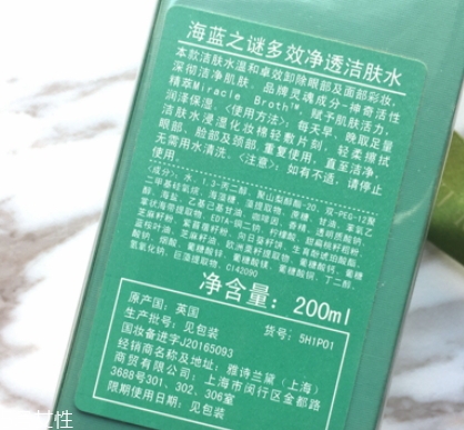 lamer海藍(lán)之謎和雪花秀哪個(gè)好？