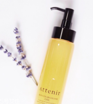 Attenir艾天然卸妝油好用嗎？打敗植村秀的卸妝冠軍