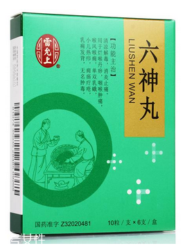六神丸是中藥還是西藥？中成藥成分