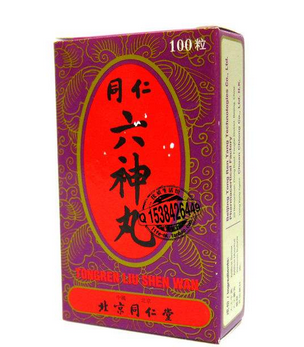 六神丸是消炎藥嗎？消炎止痛就吃它