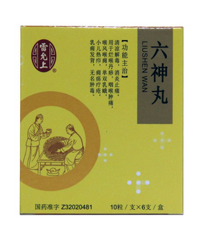 六神丸會過敏嗎？過敏需慎重