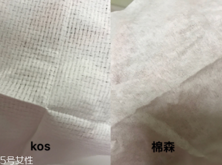 韓國kos洗臉巾與棉森洗臉巾對比 趕快拋棄你的毛巾 韓國kos洗臉巾與棉森洗臉巾對比 趕快拋棄你的毛巾