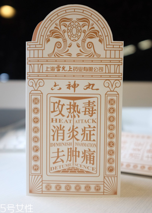 六神丸能壯陽(yáng)嗎？完全無(wú)壯陽(yáng)效果