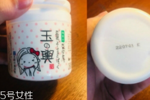 日本豆乳面膜孕婦能用嗎？孕婦可用