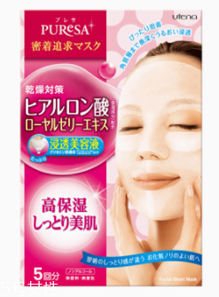 冬季敷面膜應(yīng)該幾天一次？三天一次