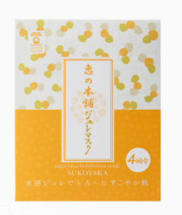 冬季敷面膜應(yīng)該幾天一次？三天一次