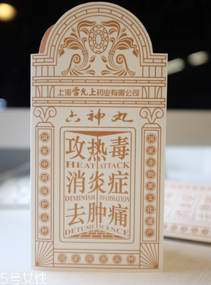 六神丸能治痘痘嗎？這樣用效果好