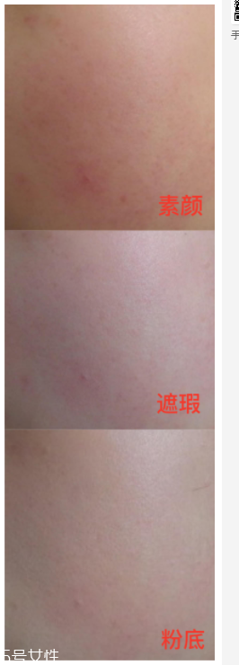 NYX6色遮瑕盤好用嗎？超高遮瑕力