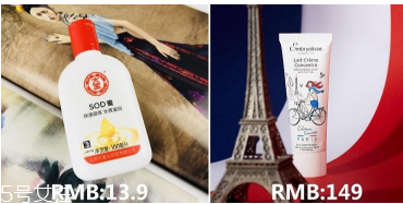 范爺同款法國大寶Embryolisse和大寶SOD蜜哪個好用？