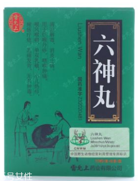 六神丸對懷孕有影響嗎？備孕別吃它