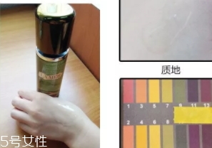 lamer海藍之謎精萃液多少錢？