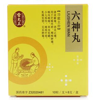 六神丸有什么副作用？副作用一定要看清