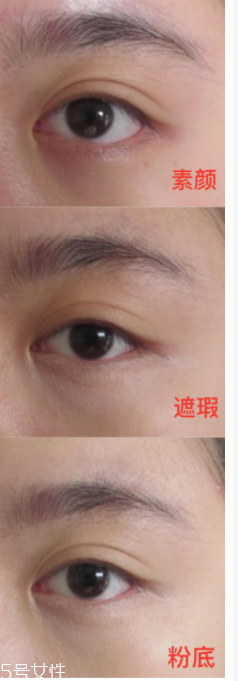 NYX6色遮瑕盤好用嗎？超高遮瑕力