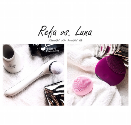 refa潔面儀和luna哪個(gè)好 皮膚清潔好幫手 refa潔面儀和luna哪個(gè)好 皮膚清潔好幫手