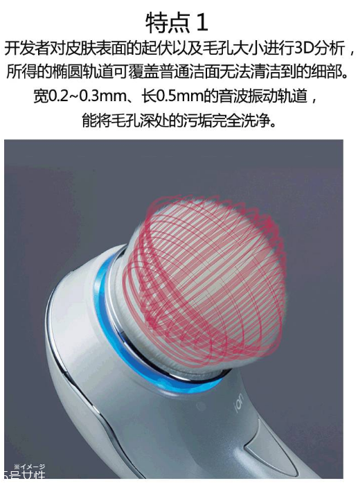 refa潔面儀好用嗎？日本最火的10款美容儀