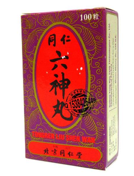 六神丸咳嗽可以吃嗎？有一定效果