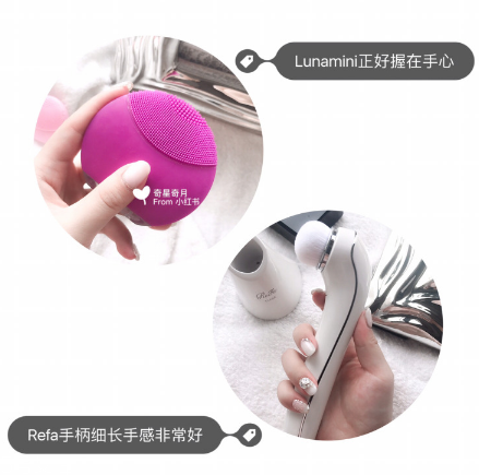 refa潔面儀和luna哪個(gè)好 皮膚清潔好幫手 refa潔面儀和luna哪個(gè)好 皮膚清潔好幫手