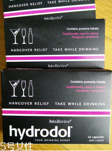 Hydrodol酒后吃可以嗎?Hydrodol喝酒前服用效果更佳 Hydrodol酒后吃可以嗎?Hydrodol喝酒前服用效果更佳