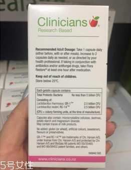 科立純婦科益生菌真假 正規(guī)渠道購買 科立純婦科益生菌真假 正規(guī)渠道購買