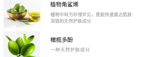 olivenol德麗芙是什么牌子？哪國的？