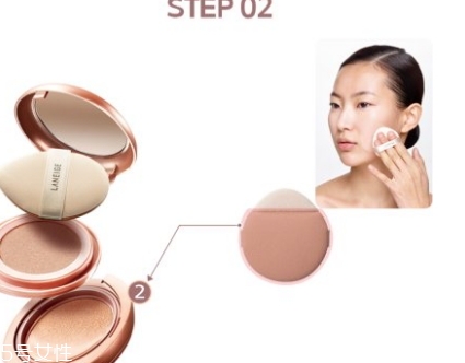 蘭芝玫瑰金雙層遮瑕氣墊怎么用？