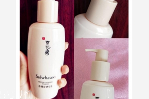 sulwhasoo雪花秀洗面奶評測 去黃補(bǔ)水 sulwhasoo雪花秀洗面奶評測 去黃補(bǔ)水