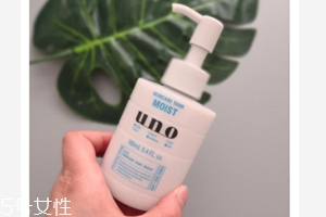 資生堂UNO乳液溫和款怎么樣？敏感肌膚福音