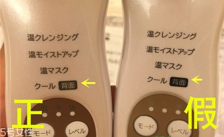 日立n4000如何辨別真假 導(dǎo)入護(hù)膚品營(yíng)養(yǎng)效果好 日立n4000如何辨別真假 導(dǎo)入護(hù)膚品營(yíng)養(yǎng)效果好