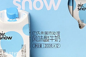 airsnow輕愛(ài)酸奶好喝嗎？新希望多種口味任你選擇