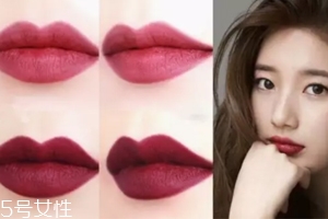 絲絨口紅和啞光哪個(gè)好？正式場(chǎng)合用啞光