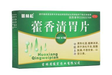 藿香清胃片小孩能吃嗎？小孩吃它必須遵醫(yī)囑