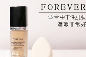 dior迪奧和香奈兒粉底液哪個(gè)好？