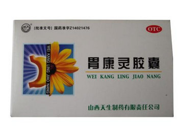 胃康靈膠囊飯前吃還是飯后吃？飯后半小時吃最佳