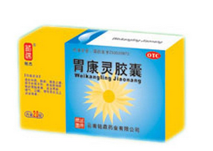 胃康靈膠囊是中藥嗎？胃康靈膠囊中藥成分