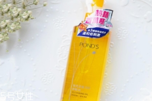 Ponds卸妝油好用嗎？乳化效果很快