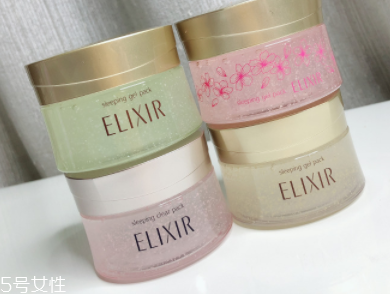 Elixir睡眠面膜適合油皮嗎？適合薄涂