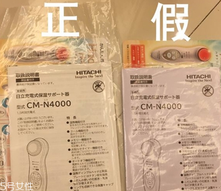 日立n4000如何辨別真假 導(dǎo)入護(hù)膚品營(yíng)養(yǎng)效果好 日立n4000如何辨別真假 導(dǎo)入護(hù)膚品營(yíng)養(yǎng)效果好