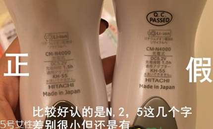 日立n4000如何辨別真假 導(dǎo)入護(hù)膚品營(yíng)養(yǎng)效果好 日立n4000如何辨別真假 導(dǎo)入護(hù)膚品營(yíng)養(yǎng)效果好