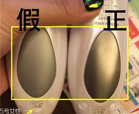 日立n4000如何辨別真假 導(dǎo)入護(hù)膚品營(yíng)養(yǎng)效果好 日立n4000如何辨別真假 導(dǎo)入護(hù)膚品營(yíng)養(yǎng)效果好