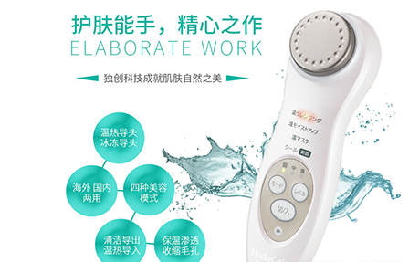 日立n4000如何辨別真假 導(dǎo)入護(hù)膚品營(yíng)養(yǎng)效果好 日立n4000如何辨別真假 導(dǎo)入護(hù)膚品營(yíng)養(yǎng)效果好