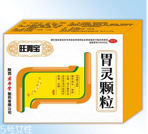 胃靈顆粒飯前服用還是飯后服用？飯后服用佳