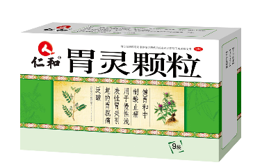 胃靈顆粒說明書 說明書要細(xì)看 胃靈顆粒說明書 說明書要細(xì)看