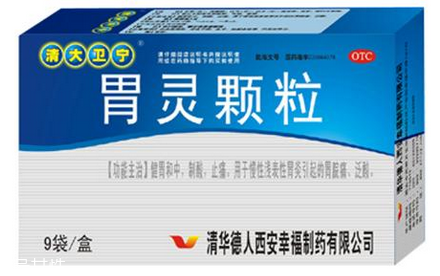 胃靈顆粒說明書 說明書要細(xì)看 胃靈顆粒說明書 說明書要細(xì)看
