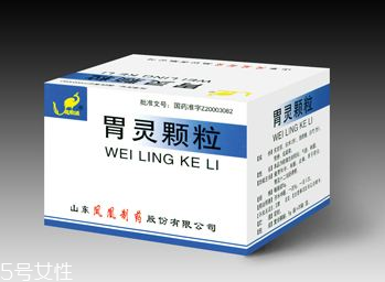 胃靈顆粒副作用 這些副作用你要了解 胃靈顆粒副作用 這些副作用你要了解