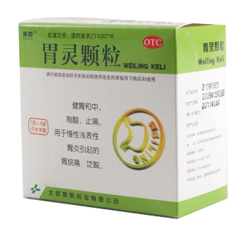 胃靈顆粒副作用 這些副作用你要了解 胃靈顆粒副作用 這些副作用你要了解