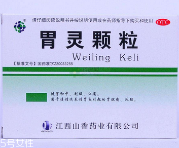 胃靈顆粒幾盒一療程？6盒一療程