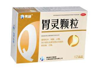 胃靈顆粒能長期服用嗎？最好別長期吃