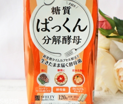 svelty糖質(zhì)分解酵母有效嗎？日本最火的分解酵母測評