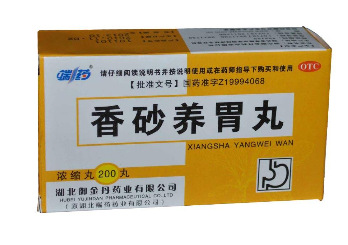 香砂養(yǎng)胃丸飯前吃還是飯后吃？飯前服用為宜