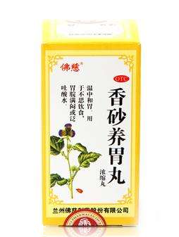 香砂養(yǎng)胃丸的副作用 副作用暫不明確 香砂養(yǎng)胃丸的副作用 副作用暫不明確